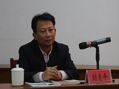 我院举办人力资源管理与应用专题讲座