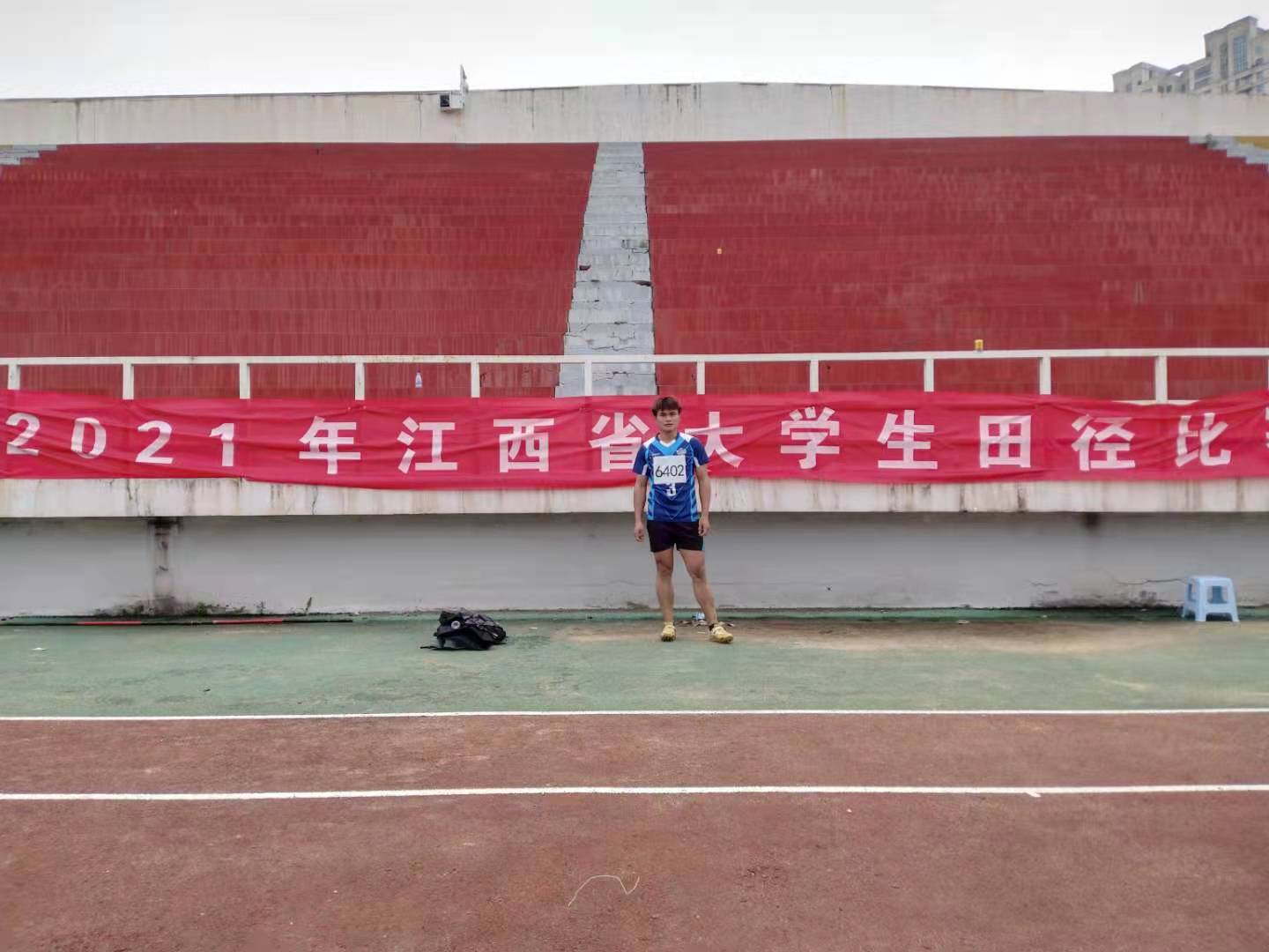 江西科技职业学院学子参加2021年江西省大学生田径比赛斩获优异成绩
