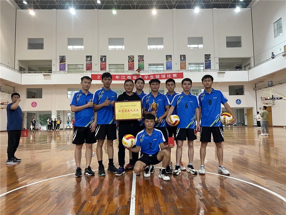 江西科技职业学院排球队在江西省大学生排球比赛中获奖