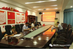江西科技职业学院召开2018年度江西省高校党建课题结题鉴定会