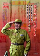 【公益广告】“时代楷模”张富清——坚守初心,不改本色