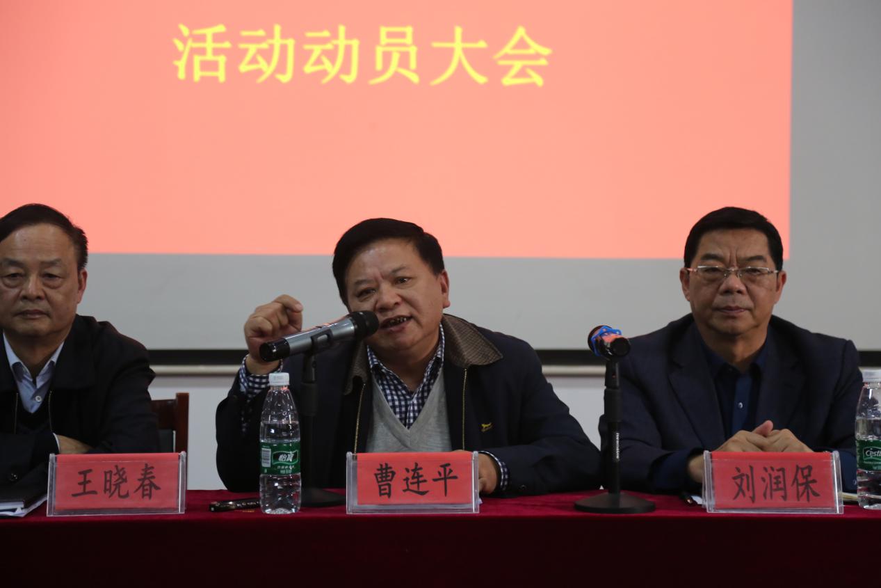 11月7日下午,我校在学术报告厅召开了"师德师风教育月"活动动员大会