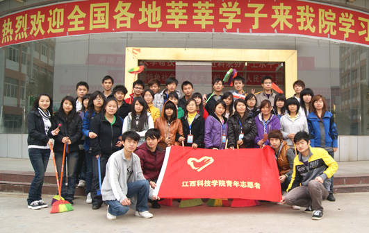 江西科技职业学院